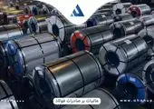 نخستین روز ششمین نمایشگاه ملی فولاد از دریچه دوربین