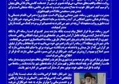 گامی مؤثر در ارتقاء سطح خدمات‌رسانی و بهبود کیفیت زندگی عشایر منطقه

