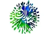 برگزاری نمایشگاه بزرگ غدیر در اراک