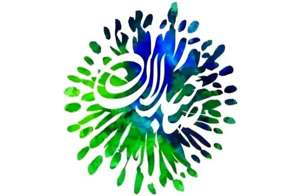 شهر زیرزمینی میزبان اجرای دوازدهمین دوره سراسری تئاتر "صاحبدلان" شد