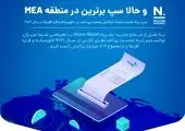 هتل فرودگاهی استانداردهای مدون هتلی شرکت آکور فرانسه را کسب کرد