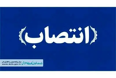 با حکم «سیدصولت مرتضوی» وزیر تعاون، کار و رفاه اجتماعی، «نعمت‌الله ترکی» سرپرست صندوق بازنشستگی کشوری شد.

