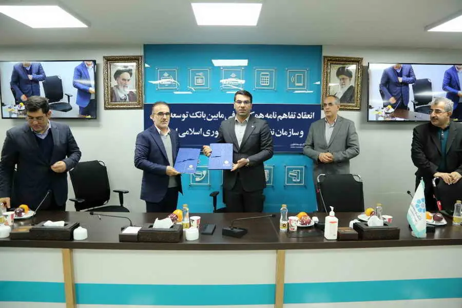 انعقاد تفاهم نامه بانک توسعه تعاون و سازمان نظام پزشکی

