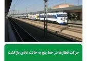 نوسازی کابین راهبری لکوموتیوهای خط ۵ مترو تهران