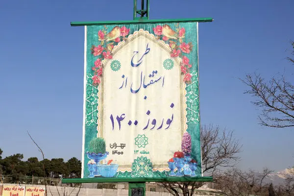  رنگ و بوی بهار در محلات

