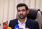 کلاهبرداری پیامکی + عکس