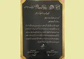 آزادی 40 زندانی جرایم مالی به همت بانک توسعه صادرات ایران

