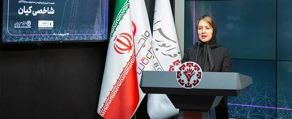 آغاز پذیره‌نویسی «هم‌وزن» در فرابورس ایران