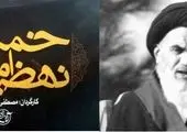 بهانه های آمریکا در فیلترینگ سایت های محور مقاومت 

