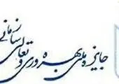 افزایش همکاری ها به منظور ارتقای سطح توانمندی های دانش آموزان 

