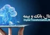 پتروشیمی بندرامام جزو شرکت‌های برتر کشور در حوزه مسئولیت های اجتماعی شد