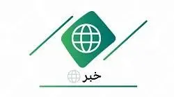 افزایش انتقال وجه به واسطه «ساتنا» و «پایا» از امروز 