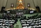 مخالفت نمایندگان با اصلاح قانون اقتصاد مقاومتی