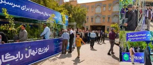 توزیع هزار نهال مثمر بین مردم ماهشهر از سوی پتروشیمی بوعلی سینا