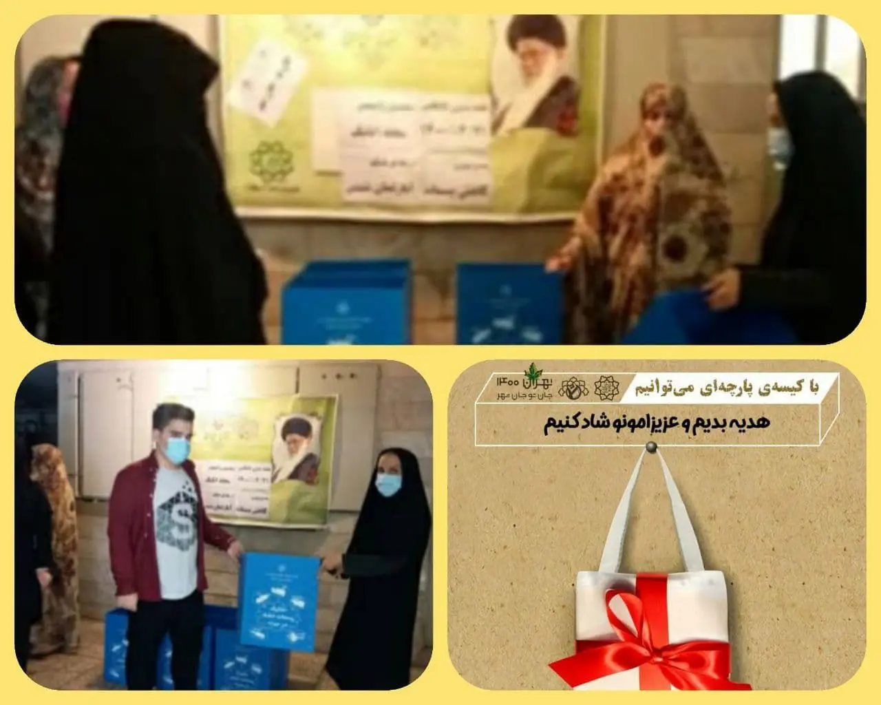 از آموزشهای حضوری و مجازی شهروندان تا توزیع کیسه های پارچه ای در منطقه ۱۵