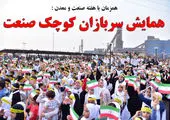 تقدیر استاندار یزد از مدیر بانک صنعت و معدن برای تامین نقدینگی واحدهای تولیدی استان

