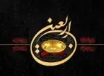 افزایش سقف برداشت روزانه از خودپردازهای شعب منتخب بانک سرمایه در ایام اربعین
