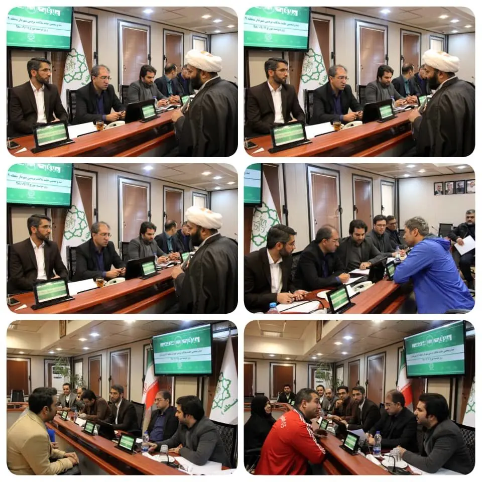 یکصد و پنجمین ملاقات مردمی شهردار منطقه9 با شهروندان 

