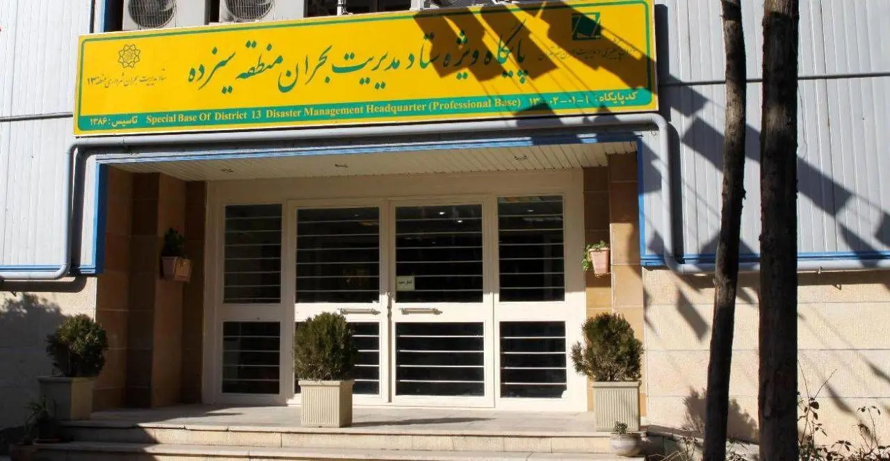 انجام اقدامات کنترلی و نظارتی برای پیشگیری و آمادگی سه شنبه آخر سال در منطقه ۱۳