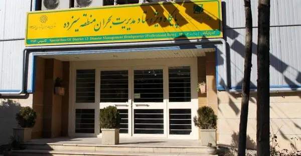 انجام اقدامات کنترلی و نظارتی برای پیشگیری و آمادگی سه شنبه آخر سال در منطقه ۱۳