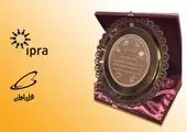 انتشار پژوهش «چشم انداز مناسبات افغانستان و پاکستان» 

