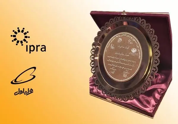 همراه اول عنوان «روابطعمومی هوشمند» ایران را از آن خود کرد