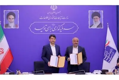 تأکید وزیر کار بر یادگیری مهارت و سواد دیجیتال در کشور