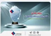 کنفرانس ملی آموزش مهارتزا و اشتغالآفرین با حمایت ایرانسل برگزار شد