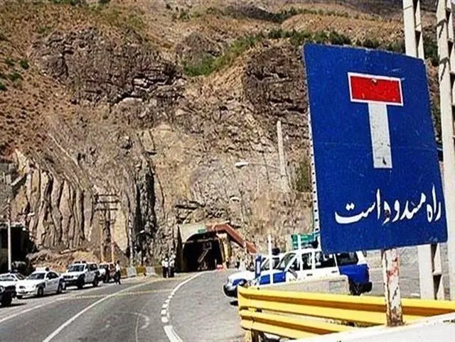 جاده چالوس فردا مسدود می‌شود