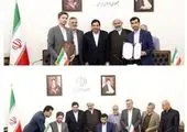 تفاهم‌نامه همکاری بین بانک قرض‌الحسنه مهر ایران و بیمه دانا امضا شد