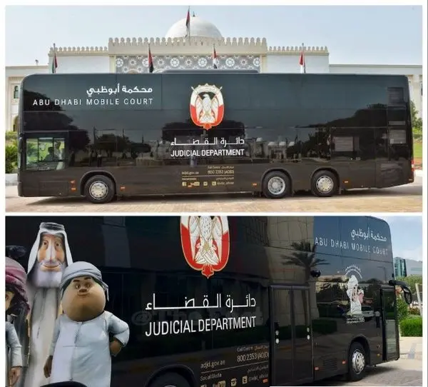 اولین دادگاه متحرک و سیار جهان+عکس