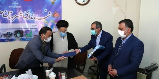 مدیران جدید آبفای نایین و هرند معرفی شدند