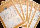 افزایش سرمایه ۱۰۰ همتی بانک مسکن؛ اقدام برجسته دولت