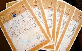 سندهای جدید مسکن جای تکبرگها را میگیرد