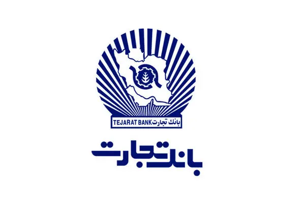 مشارکت بانک تجارت در صنعت گاز
