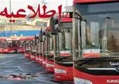 به ایرانی بودن خود افتخار می‌کنم / من و خانواده ام قصد مهاجرت نداشته و نداریم 