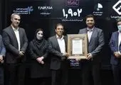 بیمه ایران در بالاترین سطح توانگری مالی صنعت بیمه

