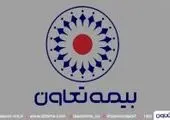 هدف‌گذاری بیمه سرمد برای کسب عنوان نوآورترین شرکت بیمه کشور