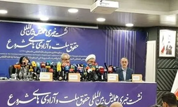 رهبر انقلاب آزادی و حقوق ملت را بررسی کرده اند