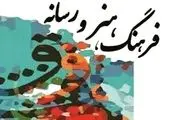 شعبه اراک بیمه دانا هم هزار میلیارد ریالی شد