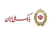 تقدیر جمعی از نمایندگان پیشین مجلس شورای‌اسلامی از اقدامات پست‌بانک‌ایران
