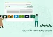 پزشکان متعهد با دم مسیحایی ، مصداق آیه ۳۲ سوره مائده هستند