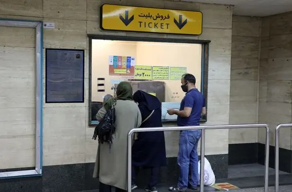 دریافت پول نقد در ایستگاههای متروی تهران ممنوع شد