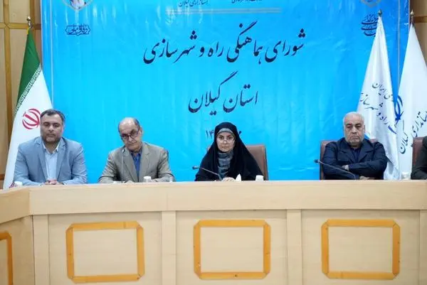 برگزاری شورای هماهنگی و نشست وزیر راه و شهرسازی با نمایندگان گیلان 

