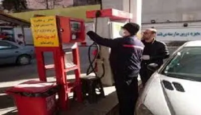 آغاز عرضه بنزین ۱۵۰۰ تومانی در ۲۰ درصد جایگاهها