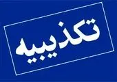 تاکید معاون امور مجلس، حقوقی و استان‌های وزارت کار بر اجرای راهبردهای توسعه منطقه‌ای

