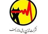 شهرهای با وضعیت قرمز به حالت تعطیل در می آیند
