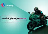 آیا می دانید مزایای خرید کارواش چیست؟