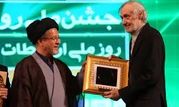 تجلیل از چهره ماندگار روابط عمومی آب و فاضلاب استان اصفهان