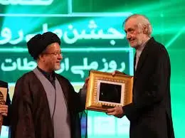 تجلیل از چهره ماندگار روابط عمومی آب و فاضلاب استان اصفهان